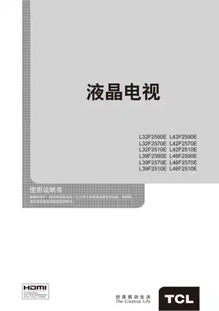 TCL L42F2510E